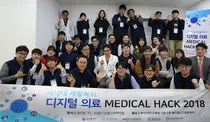 부산대병원, 재활복지·디지털의료 해커톤 대회 