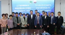 화순전남대병원, 중국내 협력병원들과 교류 재개