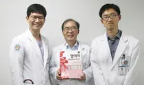 울산대학교병원, 교수진 혈액학 대표 교과서 저술 참여