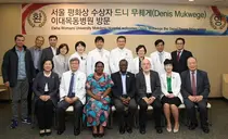 이화의료원, 서울평화상 수상자 '드니 무퀘게' 내한