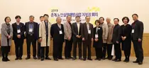 한국실명예방재단, 2019년 춘계 안과 지부장회의 