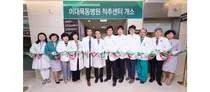 이대목동병원, 환자 맞춤형 진료 제공 척추센터 개소