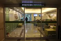 대구파티마병원, 전인암치유센터 오픈