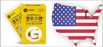 보령 겔포스엠 美 진출, 1위 제산제 목표