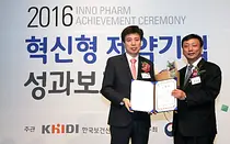 한국오츠카제약,‘한국보건산업진흥원장상’ 수상