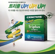 세노비스 트리플러스 '트리플 UP! UP! UP!' 캠페인