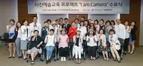이대여성암병원, 올림푸스한국과 여성암 환우를 위한 사진 교육