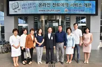 몽골 의료연수단, 화순전남대병원 방문