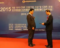 세라젬, 재중 한국 CSR 최우수 모범기업 선정