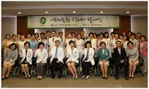 이화의료원, CS 리더 발대식 진행