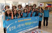 중외학술복지재단, 설 연휴 반납 해외의료봉사 떠나