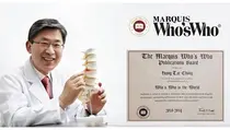 인당의료재단 정흥태 이사장 '마르퀴즈 후즈 후' 등재
