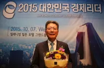 삼진 이성우 사장, 대한민국 경제리더 대상 수상