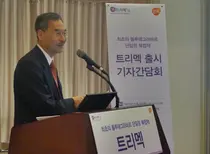 GSK, 최초의 단일제 HIV 치료제 '트리멕' 국내 출시