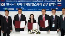 부산대병원, 러시아에서 KT 와 디지털헬스케어 사업 착수