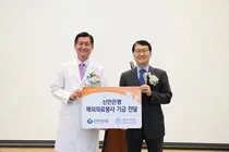 서울대학교치과병원-신한은행, 우즈베키스탄 무료치과진료