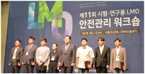 프로스테믹스, 우수 연구 시설 선정 '한국생명공학연구원장상' 수상