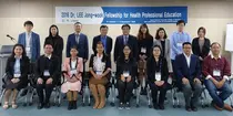 서울대의대, 이종욱 펠로우십 프로그램 교수과정 초정연수 입교식 개최