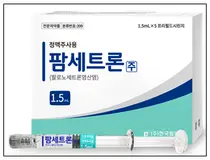 한국팜비오, 프리필드 시린지 항구토제 발매