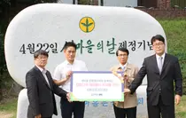 동국제약, 새마을운동중앙회 해외 봉사활동에 구급용품 후원