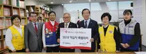 박원순 서울시장, 2018년도 적십자 특별회비 기부