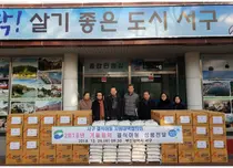 부산대병원, 방학기간 결식우려 아동 명절 성품 전달