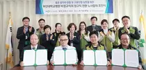 부산대병원, 무기·기간제 계약직 등 1,218여명 정규직 전환