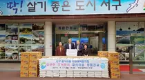 부산대병원, 서구관내 결식우려 아동 명절 성품 전달