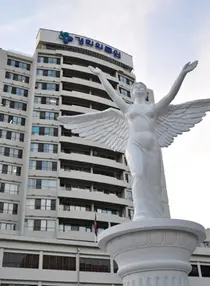 경희의료원, 평창 동계올림픽 의료 지원단 파견