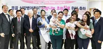 가천대길병원, 몽골 심장병 어린이 초청 치료 완치 행사 
