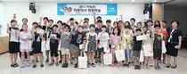 부산대병원, 직원자녀 초청 병원 체험학습 