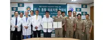 울산대학교병원, 포항해군병원과 MOU 체결