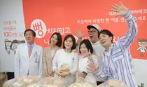 연세의료원, 저소득 가정 위한 ‘뻥튀기 판매 행사’