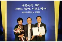 한국팜비오, 제55회 무역의날 300만불 수출의탑 수상