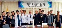 부산대병원 권역외상센터, 2018년도 상반기 지역외상위원회 