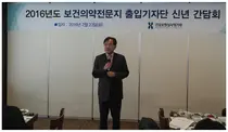 심평원 보험・의료 시스템, 해외진출 가능해