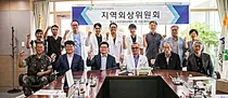 부산대병원 권역외상센터, 2017년도 1차 지역외상위원회 