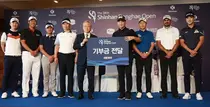 세종병원, 신한동해오픈과 심장병 어린이 위한 나눔 실천 동참