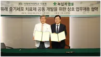 産-學 협동, 新줄기세포 치료제 개발나서