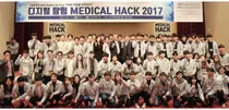 부산대학교병원, 디지털 헬스케어 헤커톤 대회