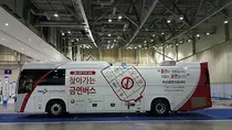 부산대학교병원, 복지재활시니어 전시회서 무료 검사·상담 진행