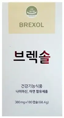 ​메디넥스, 치매 예방 건강기능성 식품 '브렉솔Ⓡ' 출시