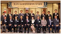 상급종합병원협의회, 제5차 정기총회 개최