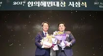 한약진흥재단 윤지환 연구원 ‘2017 한의혜민대상’ 수상