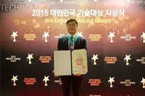 유영효 녹십자웰빙 대표, 동탑산업훈장