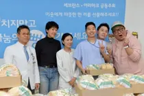 연세의료원, 지역 사회 나눔 위한 뻥튀기 판매 행사