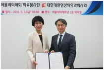 서울醫봉사단-개원영상의학과醫, 방사선장비 검사 MOU
