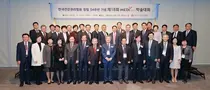 건협, 창립 54주년 기념 메디체크 학술대회