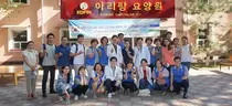 인하대병원, 제 2차 국제의료봉사단 우즈벡 파견