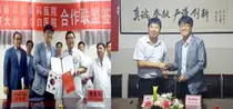 서울백병원-中정형외과 병원, 진료협력 MOU